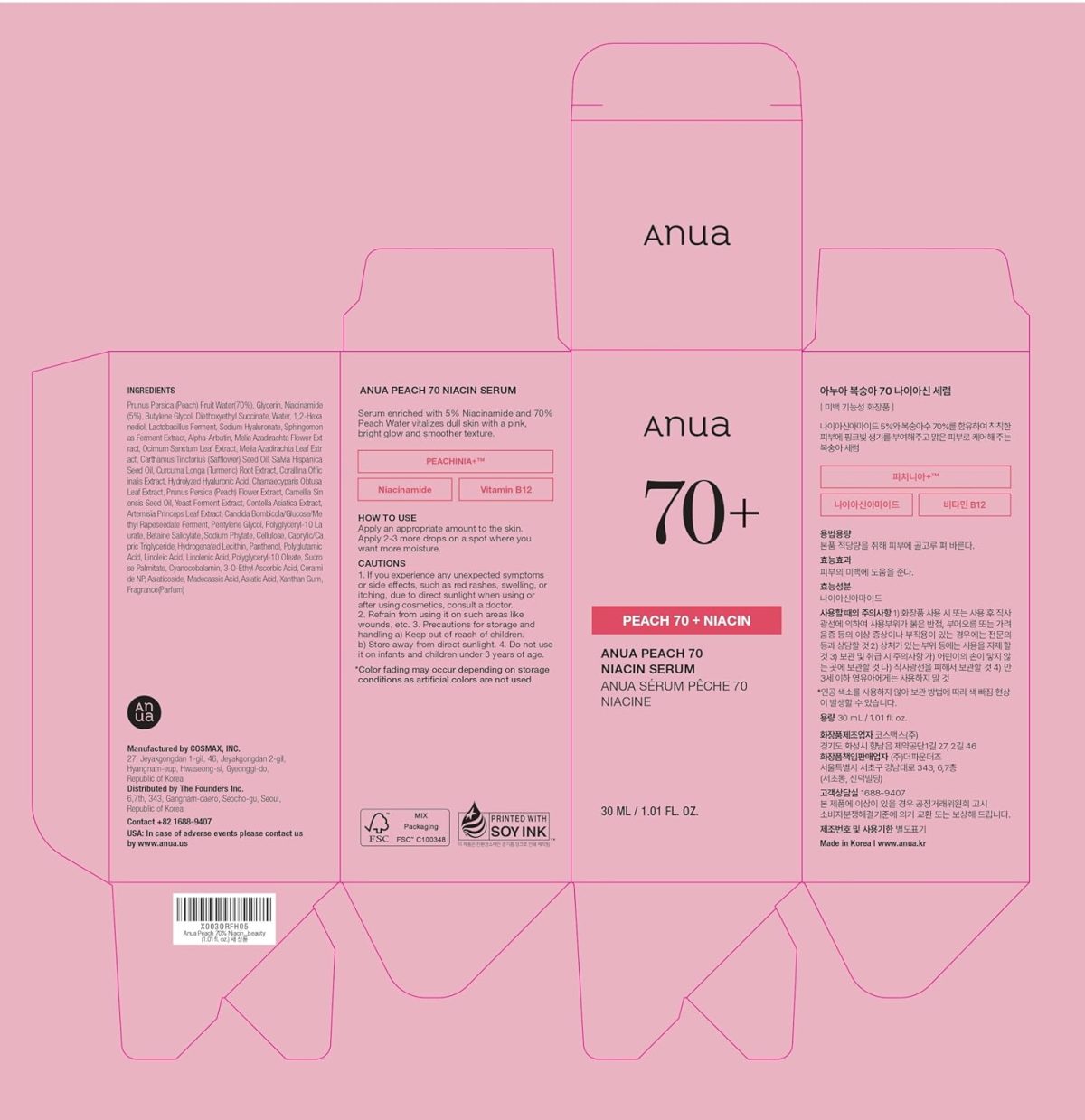 Peach 77% Niacin Essence Serum